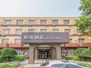Home Inn Tianjin Wei Jin Road Water Park Tower - Image 5