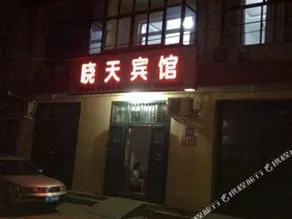 Xiaotian Hotel - Image 3