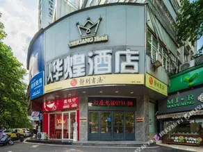 Yehuang Hotel - Image 2