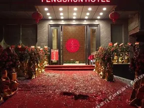 Fengshun Inn (Tengxian Tengzhou Avenue) - Image 2