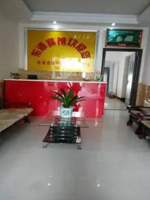 Dongyuan Inn - Image 2