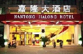 Jia Long Hotel - Image 5