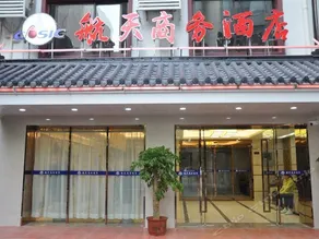 Hangtian Hotel - Image 2