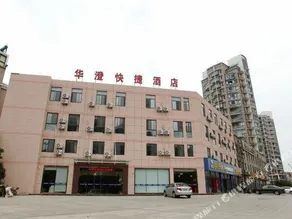 Huacheng Express Hotel - Image 3
