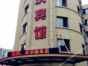 DAQING HOTEL - Image 5