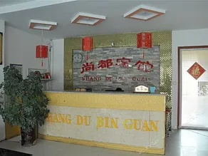 Shangdu Guesthouse - Image 2