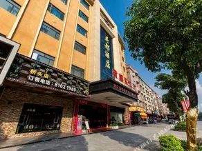Hedu Hotel (Dongguan Qiaotou) - Image 5
