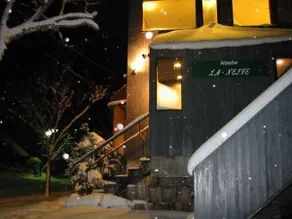 Naeba La Neige - Image 1