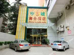 Zhongmu Business Hotel (Foshan Jiazhou Plaza) - Image 2
