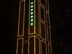 GreenTree Inn (Shenzhen Shajing Shimin Square) - Image 5