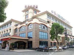 Haotian Hotel - Image 5