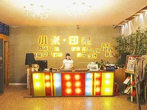 Millet Chain Hotel Huangcun Railway Station - Image 4