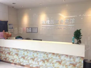 Huai'an Xuyi Meiguiyuan Business Hotel - Image 2