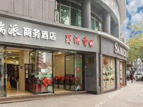 Ruipai Premium Hotel (Yuxi Square Branch, Yongchuan District, Chongqing) - Image 2