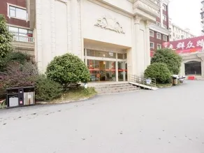 Pingxiang Ruili Elegant Aesthetic Hotel (Municipal People's Hospital) - Image 4