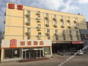 Hanting Hotel (Qingdao Xinduxin Kaide MALL, Shuangshan Metro Station) - Image 4