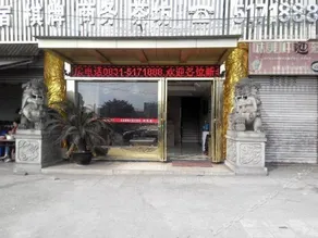 ZHONGJINGXIN HOLIDAY BUSINESS HOTEL - Image 4