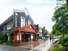 California Sunshine Boutique Hotel (Xunliao Bay Beach Branch) - Image 3