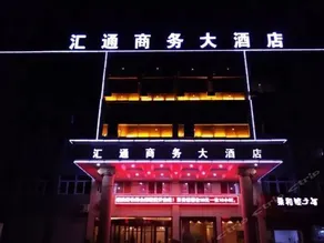Huitong Business Hotel - Image 3