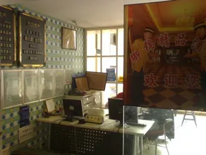 XIAOCHENG RENJIA YOUTH HOSTEL - Image 2