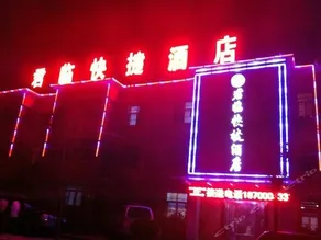 Xianyang HARBOURSIDE Inn - Image 3