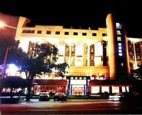 Kyriad Hotel (Jingzhou Beijing West Road) - Image 2