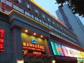 City Impression Business Hotel - Image 4