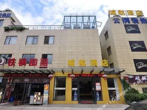 Chenghang Hotel - Image 2