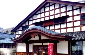Hakusanri - Image 1