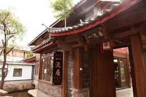 Yun Hotel Lijiang - Image 2