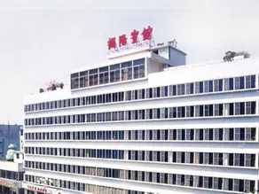 Jieyang Hotel - Image 1