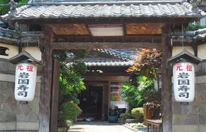 Miharaya - Image 1