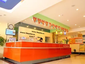 7Days Inn Huangshan Railway Station - Image 4