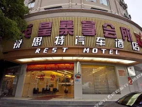 TUKE International Hotel (Xiapu Taikang Road Branch) - Image 4