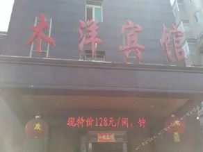 Shenyang Muyang Hotel - Image 2