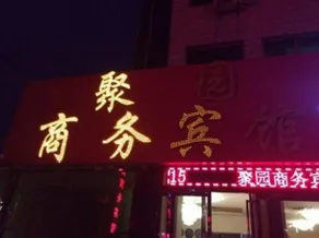 Juyuan Hotel - Image 1