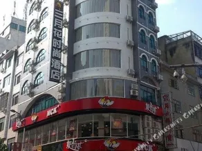 Yizhou Fashion Hotel - Image 3