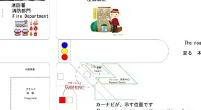 Kunigami - house / Vacation STAY 4305 - Image 2