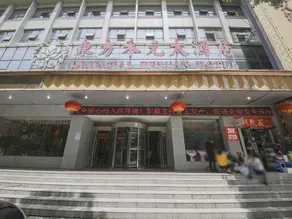 Oriental Heyuan Hotel - Image 4