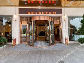 Tenglong Hotel - Image 4