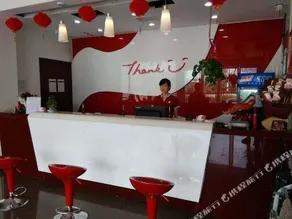 THANK YOU INN FENGCHENG DIANCHANG - Image 4