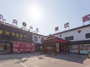 Kongfu Hotel - Image 2