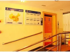 7Days Inn Sanya Phoenix Island - Image 3