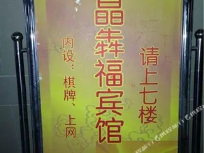 Jingbenfu Hostel - Image 4