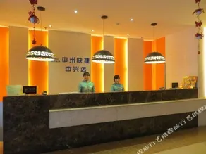 Weiou Hotel (Pingdingshan Zhongxing Road) - Image 2