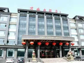 Jing Cheng Hotel - Image 2