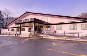 Yumoto Kyowa Onsen - Image 1