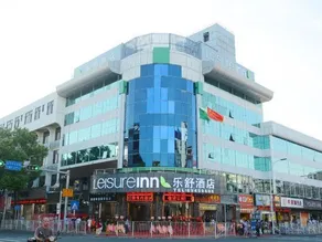 Leisure Inn - Image 1
