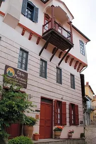 Oikia Mitsiou Traditional Inn - Image 5