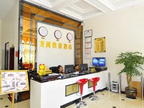 Longge Express Inn - Image 4